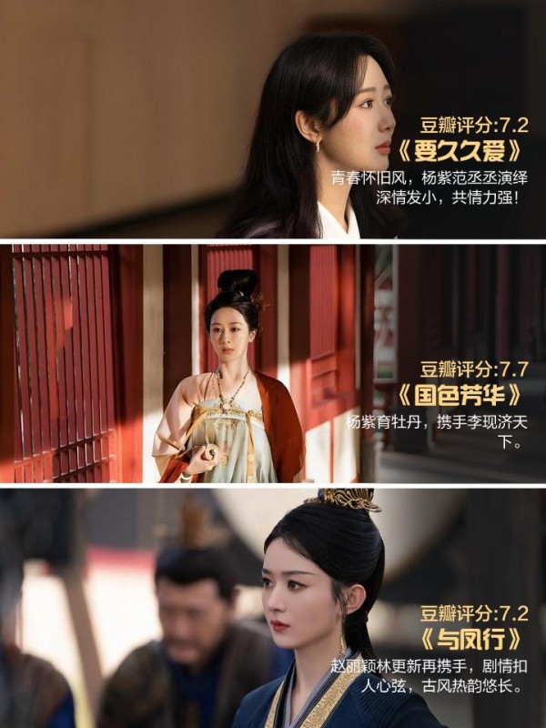 卫视热播电视剧盘点抢先看