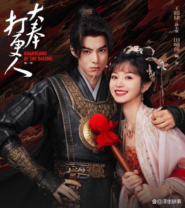 2025年初电视剧播放量排行榜前十名:精彩纷呈,不容错过!