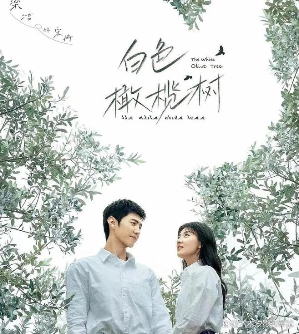 2025年最受欢迎的10部电视剧,你绝对不想错过!