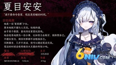 魔法少女的魔女审判 第3张图