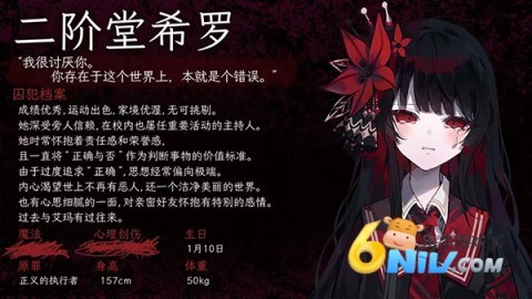 魔法少女的魔女审判 第2张图