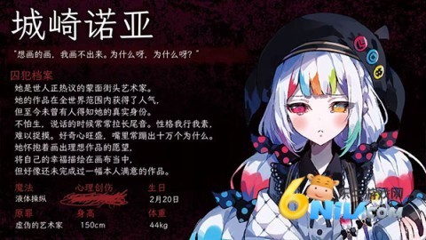 魔法少女的魔女审判 第4张图