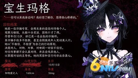 魔法少女的魔女审判 第7张图