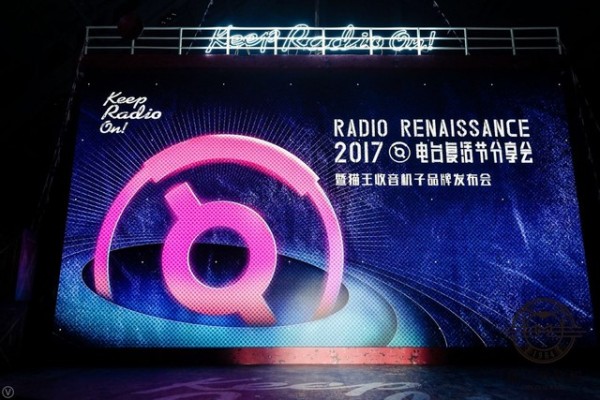 复古+情怀 这才是美好生活正确打开方式