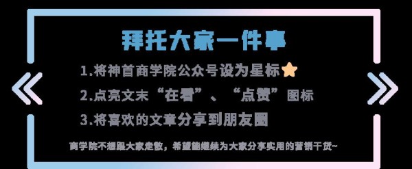「积极心态」拥有乐观心态，是战胜困难的关键所在