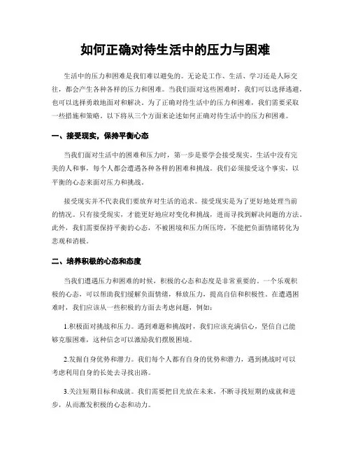 如何正确对待<a target=