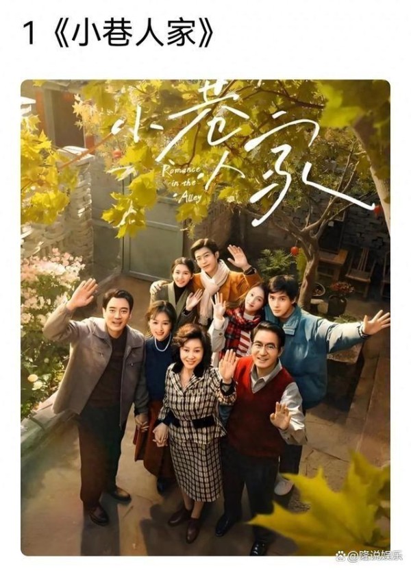 2024年最好看的十部电视剧，你看了吗