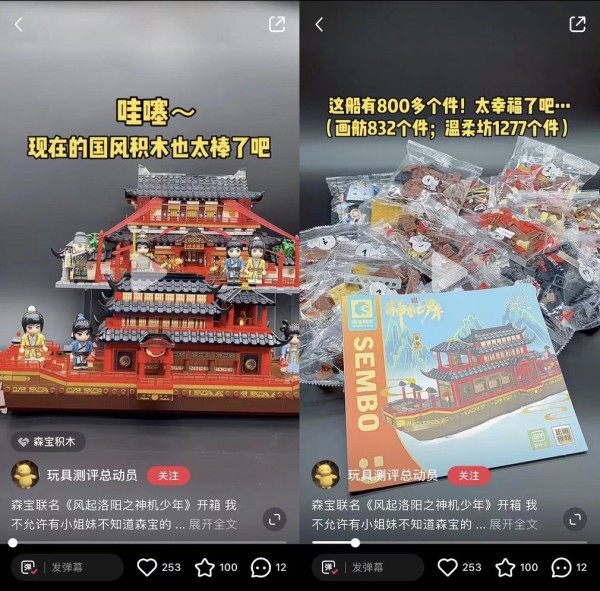 努力从二次元走向三次元，这届国产动漫想要“破圈”