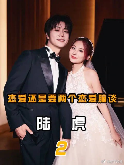 直到知道陈曌旭有多优秀，才明白大家都说陆虎嫁得好