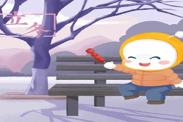 冬季生活小常识