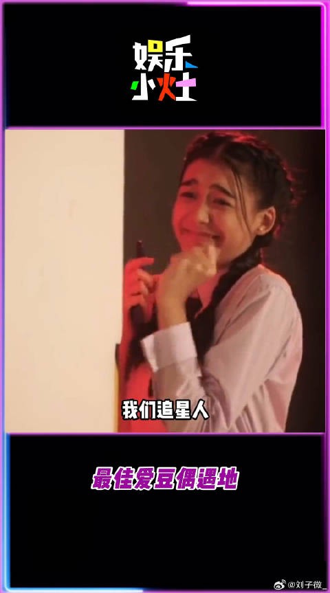 还有谁不知道,每天网上追的艺人,其实很可能在你身边微博VC计划