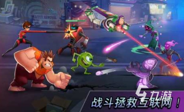 2025年最受欢迎的免费迪士尼游戏下载推荐合集