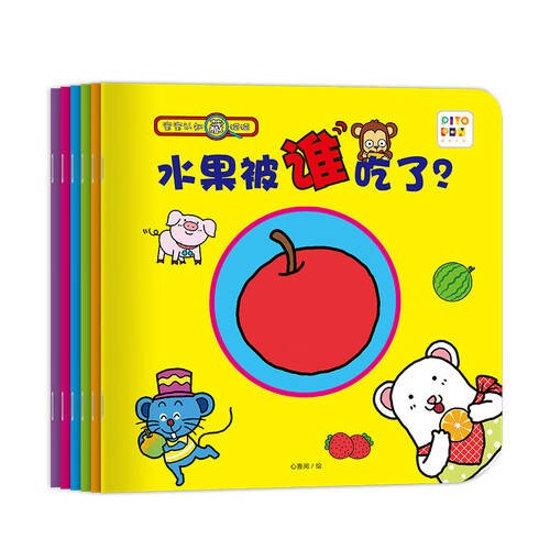 让孩子在游戏中成长——宝宝认知藏猫猫全6册