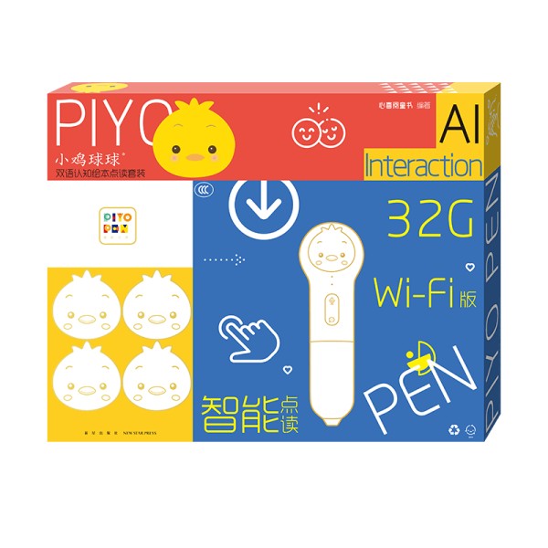 开启孩子学习新篇章：高性能智能学习工具推荐