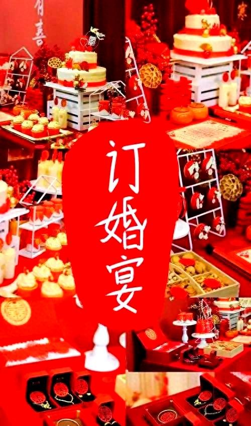 如何在订婚宴上营造温馨愉快的氛围