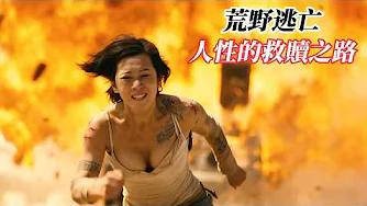 华语犯罪片《佳片奇遇季》首周票房破亿，8.9分高口碑