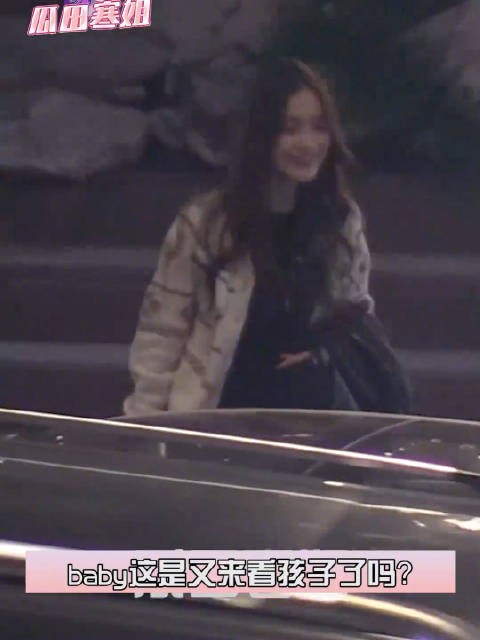 Angelababy携小海绵与黄晓明妈妈聚餐后送别