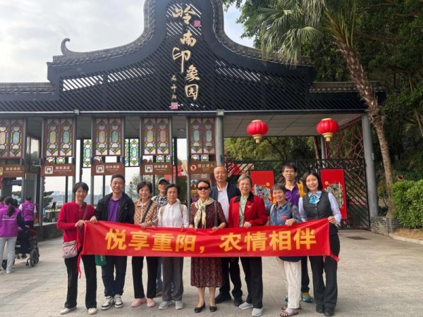 金融知识“演”出来！——重阳节农行广州番禺支行创新情景短剧守护银发客群