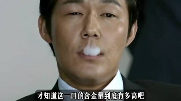 或许只有抽烟的人，才知道这一口的含金量到底有多高吧！
