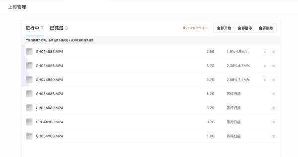 夸克网盘免费下载