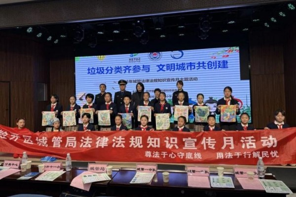 西安经开区：垃圾分类“玩”进校园，环保理念“植”入童心