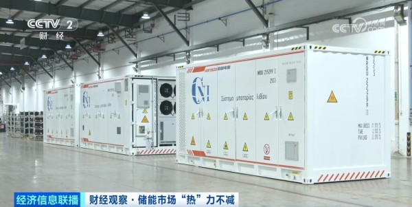 我国新型储能装机规模超过1亿千瓦 储能市场“热”力不减