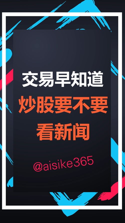 金融基础知识投资理财,金融理财基础二