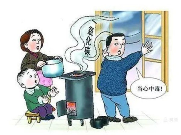 安全宣传“进家庭”特别栏目丨㉝冬季安全知识“进家庭”宣传手册