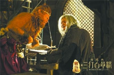  电影《西游记之孙悟空三打白骨精》