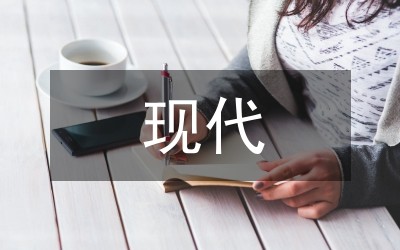 现代影视改编模式思索