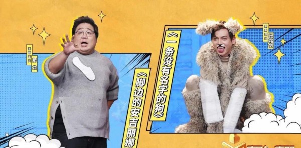 《喜剧的喜聚》：温暖喜剧的魅力与未来