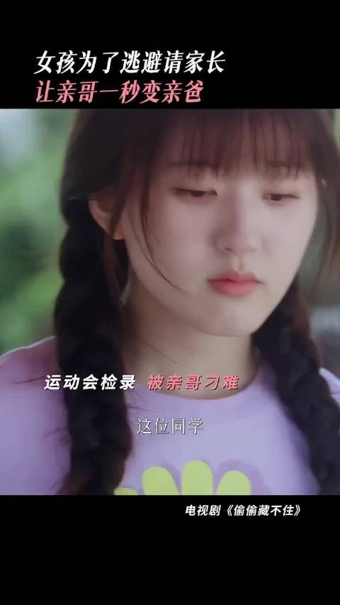 喜剧！是喜剧吧！