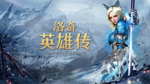 冬日时尚新穿搭！《洛奇英雄传》赛车女郎时装火热上线！