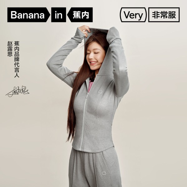 蕉内501Slim女外套129元