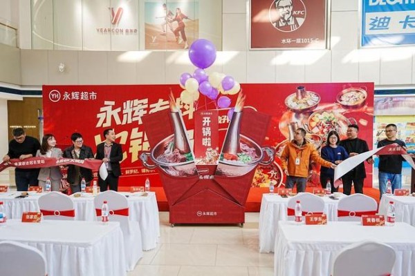 永辉“有料火锅局”爆品热销超3亿，暖冬火锅食材成消费热点