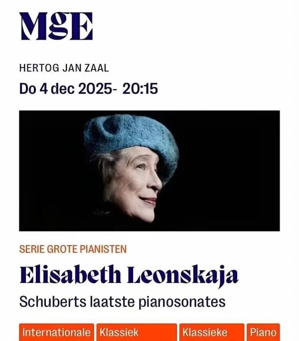 荷兰宣布钢琴家莱昂斯卡娅音乐会因政治原因被取消！