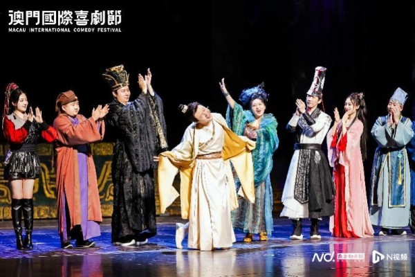 沈腾、马丽再聚横琴！第二届澳门国际喜剧节启幕官宣
