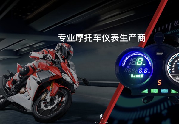 江门市精工摩托车配件有限公司