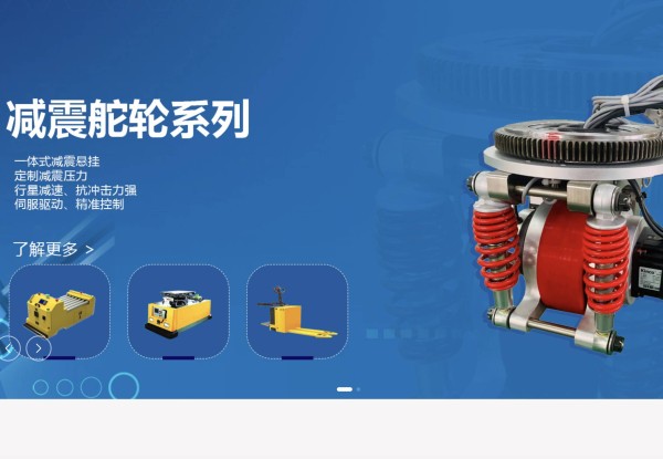 广州智轮科技有限公司