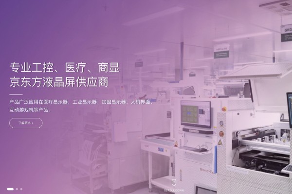 上海浦项通讯技术有限公司