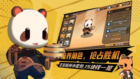 有意思的欢乐游戏有哪些2025 值得玩的欢乐游戏一览