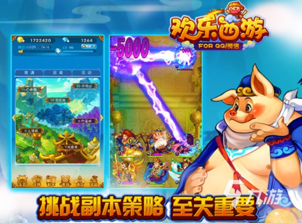 有意思的欢乐游戏有哪些2025 值得玩的欢乐游戏一览