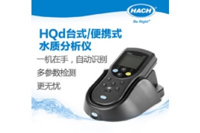  台式/便携式分析仪电导仪HQd 哈希应用案例---泳池
