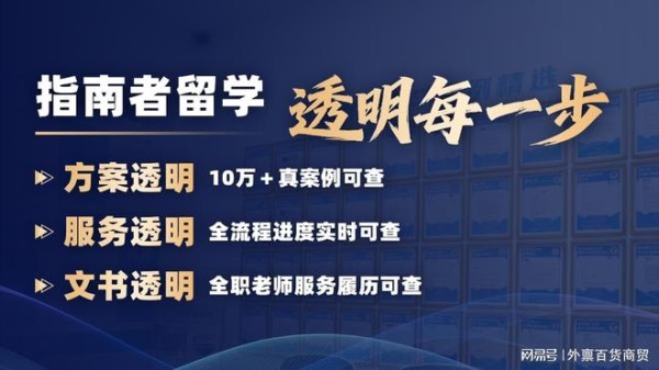 新加坡留学机构排名