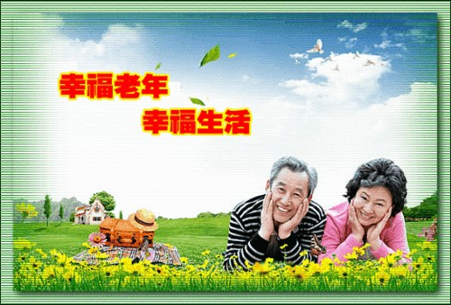 老年人的十大乐趣 (精美图文) - 美琪 - 美琪的博客