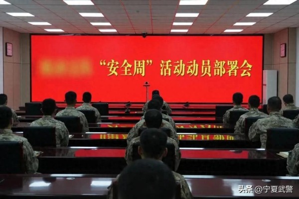 安全动员启新程，心理关怀暖心田