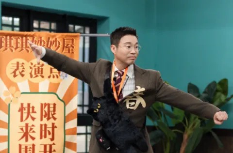 啥综艺这么神？