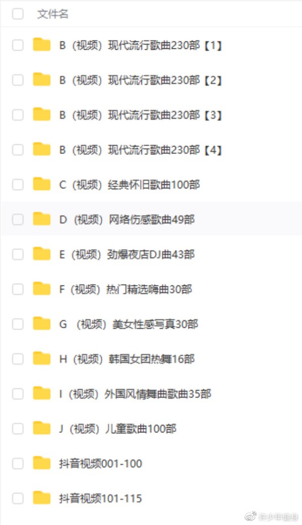 音乐下载免费【下载mp3】 100首歌曲大全流行歌曲在线音乐播放