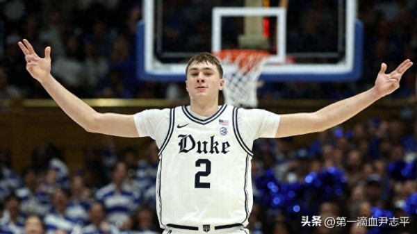 2025年NBA选秀大榜排名：前10新秀