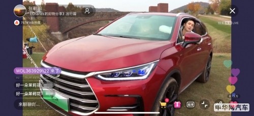 Charles的好物分享创新综艺真人秀直播带货 搜狐视频解锁全新